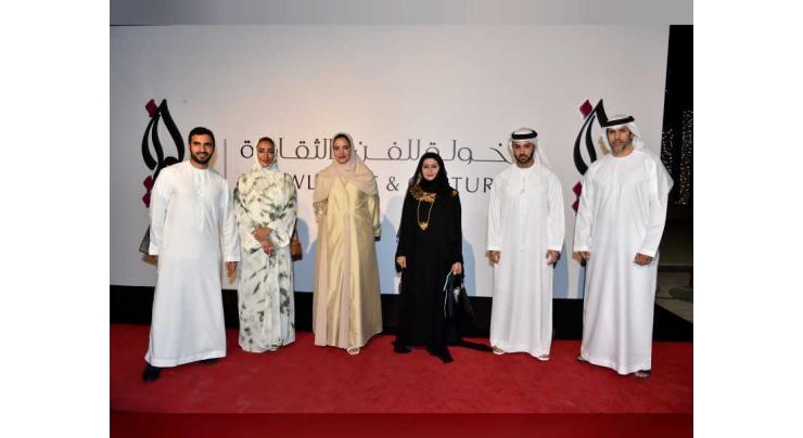 Khawla Art and Cultural Foundation celebrates first anniversary