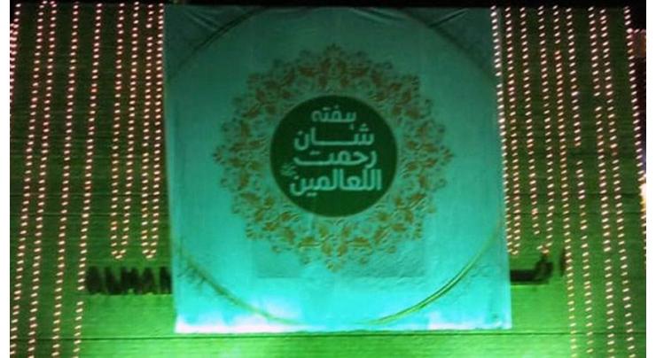 Shaan Rehamatallil Alameen (PBUH) celebrations started in connection with Rabi-ul-Awal
