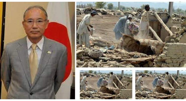 Japanese envoy condoles with Balochistan's people affected by earthquake
