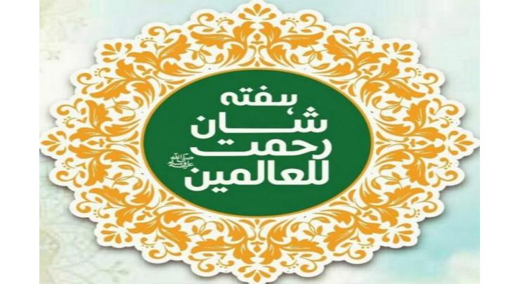 Over 400 events to be organized during Shan-e-Rehmatul-lil-Alameen (PBUH) week
