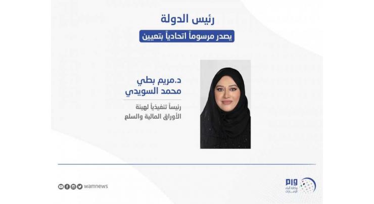 President issues Decree appointing Maryam Al Suwaidi CEO of Securities and Commodities Authority