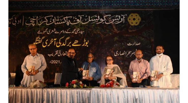 Arts Council of Pakistan Karachi holds the launching ceremony of the book "Buhrey Bargad ki Akhari Guftugu", Authored by Syed Razi Muhammad