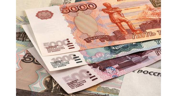 Russia's Economic Development Ministry Upgrades 2021 National Inflation Forecast to 7.4%