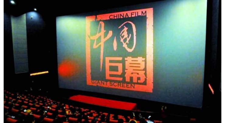 China's cinema screen count tops 80,000
