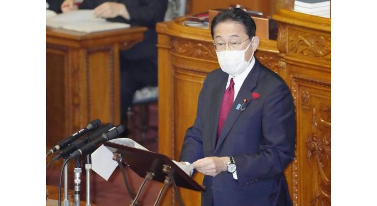 Japan to Consider Steps to Improve Missile Defense - Prime Minister Fumio Kishida