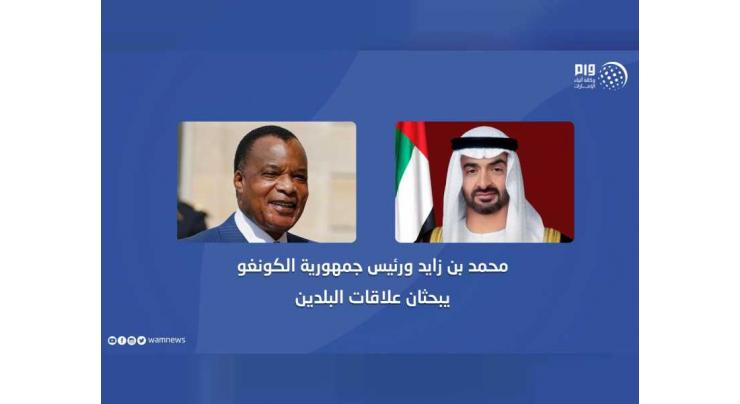 Mohamed bin Zayed, President of Congo discuss enhancing cooperation