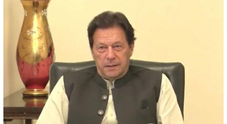 Govt focused on accelerating pace of work on various development projects in GB: Prime Minister 
