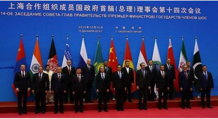 SCO Member States Anti-Terrorist Units Activate Contacts Over Afghanistan - RATS