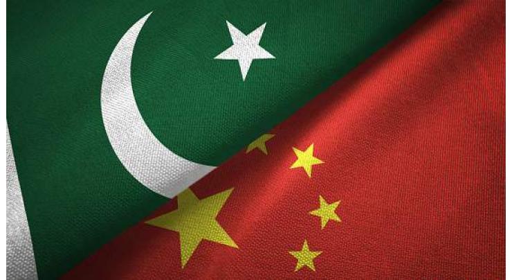 China-Pakistan Higher Education Research Institute established
