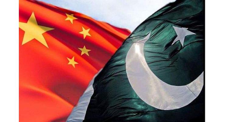 China-Pakistan to promote practice base vocational education coop

