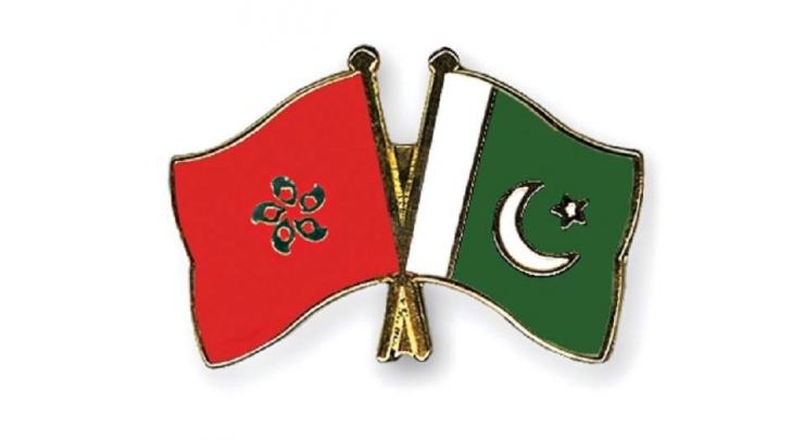 Pakistan to collaborate with Cyberport Authority Hong Kong
