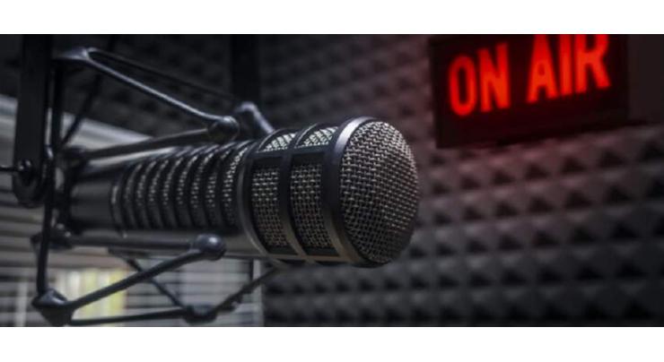 NHMP FM-95 Radio to broadcast special programs on 'Sira-e-eTaiba' on 12th Rabi-e-Awal
