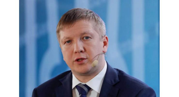 Head of Ukraine's Naftogaz Says No Plans to Use Gas From Transit Volumes