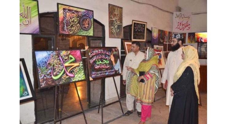 Calligraphy exhibition kicked off to mark Ashra Shan-e-Rehmatul-Lil-Alamin
