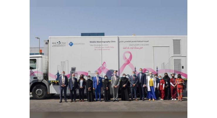 SEHA, EIN Healthcare and Siemens Healthineers launch mobile mammogram clinic to increase access to vital breast cancer screenings
