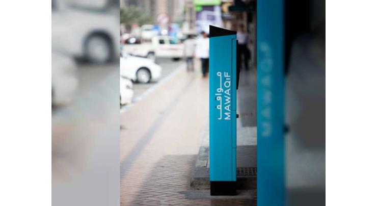 Free public parking spaces during Prophet’s holiday in Abu Dhabi