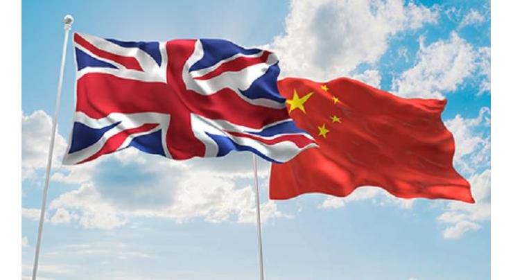 China, UK have "enormous potential" for cooperation in environmental protection
