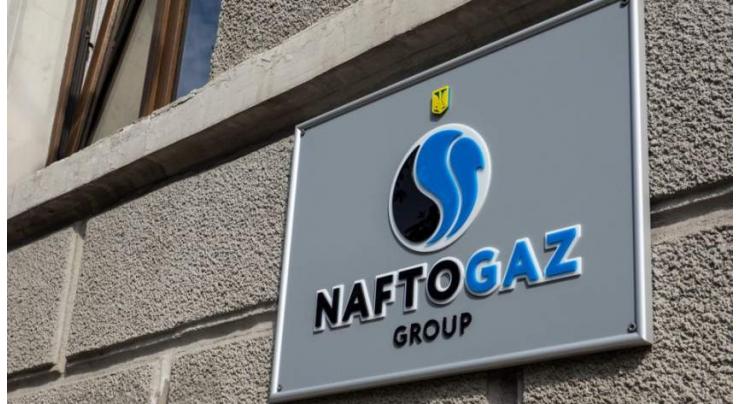 Ukraine Drops State Regulation of Gas Prices This Winter for 1st Time - Naftogaz