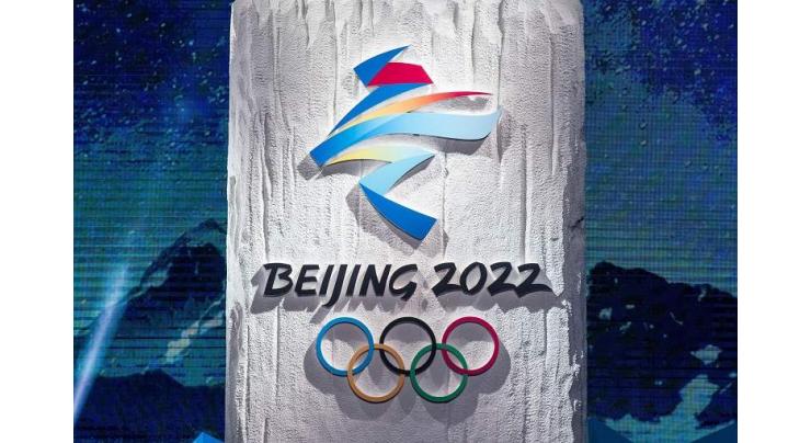 Canadian Athletes Must be Vaccinated to Compete at 2022 Beijing Games - Olympic Committee