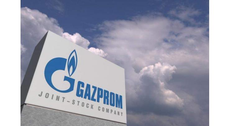 Moldova Owes Russia $709Mln for Gas, Supplies Might Stop Without New Contract - Gazprom