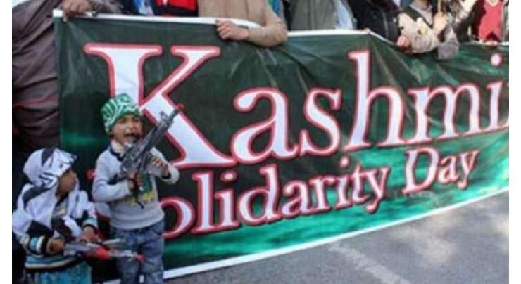 Private school students hold "Kashmir Solidarity Rally" in Latifabad
