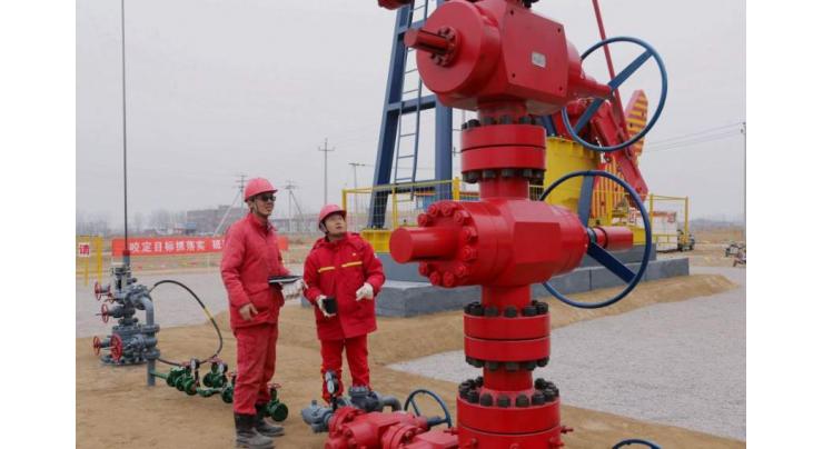 Shanghai crude oil futures close lower
