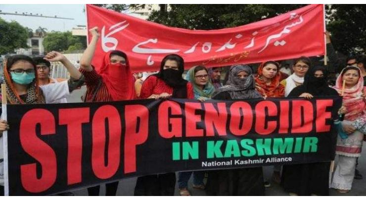 Black Day observed in Sukkur against indian occupation in Kashmir
