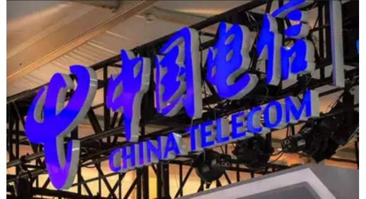 US ban on China Telecom is 'malicious suppression', says Beijing
