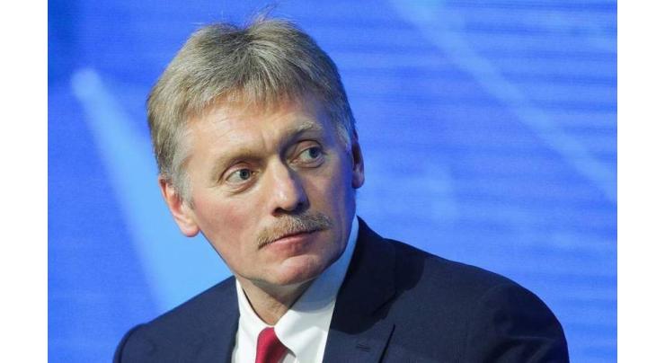 Kremlin Says No Decisions Made on Mandatory Vaccination Against COVID-19 in Russia