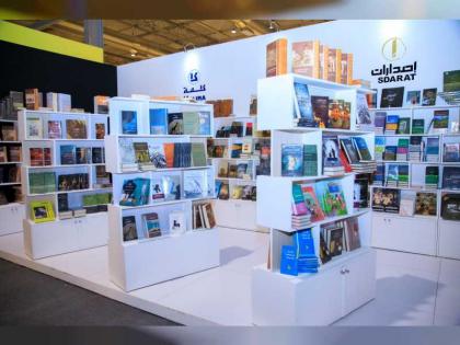 &quot;أبوظبي للغة العربية&quot; يشارك في معرض الرياض للكتاب