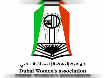 &quot;نسائية دبي&quot; تشيد بتخصيص جناح خاص للقطاعات النسائية بإكسبو 2020