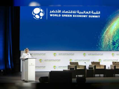 &quot;الاقتصاد الأخضر&quot; تسلط الضوء على تحديات التغير المناخي وفرص التمويل المُستدام