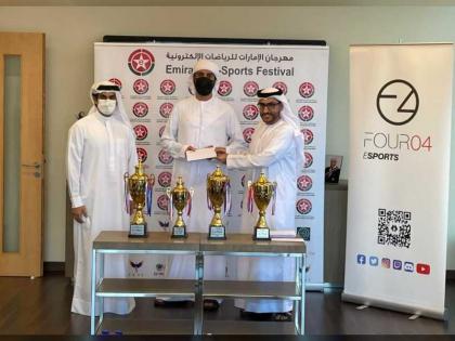 &quot;الرياضات الإلكترونية&quot; تكرم أبطال مهرجان الإمارات