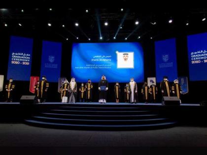 تقرير:برامج كلية محمد بن راشد للإدارة الحكومية تدعم قادة المستقبل