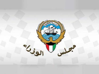 Kuwait welcomes UAE&#039;s declaration to achieve climate neutrality by 2050