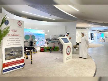 طيران شرطة أبوظبي يستعرض مهامه في إكسبو 2020 دبي 