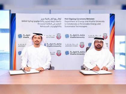 تفاهم بين دائرة الطاقة وجامعة خليفة لتعزيز الشراكة بين القطاعين الحكومي والأكاديمي