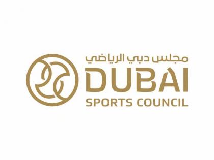 مجلس دبي الرياضي يكرم غدا نخبة من المتفوقين ورواد العمل الرياضي