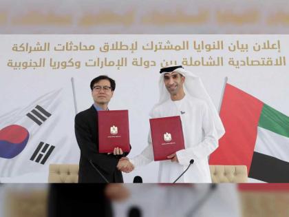 الإمارات و كوريا الجنوبية تعلنان بيان نوايا مشتركا لبدء محادثات اتفاقية شراكة اقتصادية شاملة