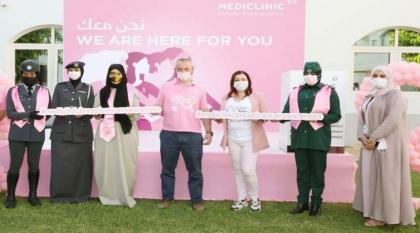 شرطة أبوظبي تشارك بفعاليات التوعية بسرطان الثدي "أكتوبر الوردي"
