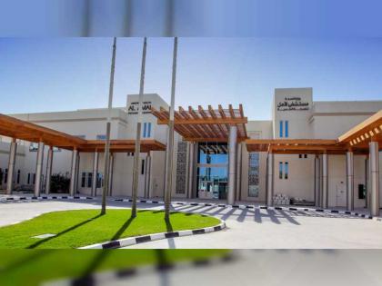 &quot; الإمارات للخدمات الصحية&quot; تفتتح أول وحدة علاجية لكبار المواطنين في مستشفى الأمل