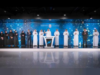 محمد بن هادي الحسيني يقرع جرس التداول على سندات الإمارات السيادية في ناسداك دبي
