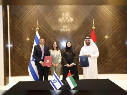 وكالة الإمارات للفضاء و&quot;الوكالة الإسرائيلية&quot; توقعان اتفاقية لتعزيز التعاون