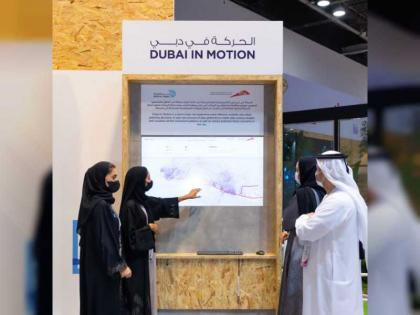 &quot;الطرق والمواصلات&quot; و&quot;دبي الرقمية&quot; تطلقان مشروع &quot;الحركة في دبي&quot; في جيتكس 2021
