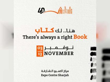 رموز وأعلام الأدب العربي في ضيافة النسخة الـ 40 من &quot;الشارقة الدولي للكتاب&quot;