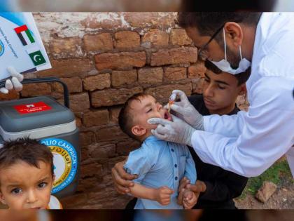 بتوجيهات رئيس الدولة .. حملة الإمارات للتطعيم تقدم 583 مليون جرعة تطعيم لأطفال باكستان ضد شلل الأطفال