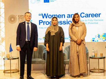 الحوار العالمي حول المرأة والتقدم الوظيفي بـ&quot;إكسبو&quot; يناقش أفضل السياسات المستدامة لتمكين النساء