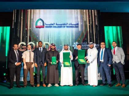 كليات التقنية تفوز بثلاث من جوائز الاستدامة الخليجية 2021