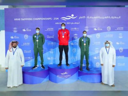 3 ميداليات للإمارات في افتتاح البطولة العربية للسباحة