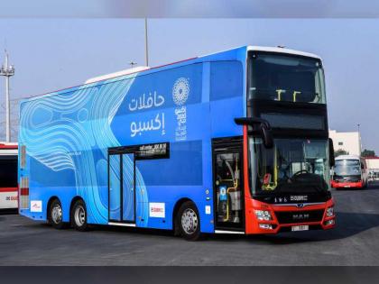 استئناف خطوط حافلات القرية العالمية وحديقة دبي المعجزة
